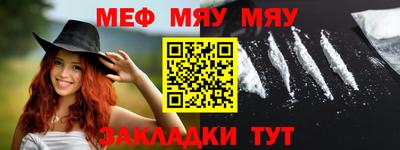 синтетический гашиш Рузаевка