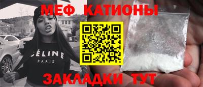 синтетический гашиш Рузаевка