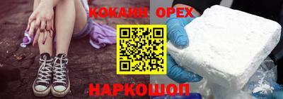 2c-b Рязань
