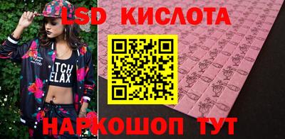 синтетический гашиш Рузаевка