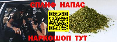 соль ск Рыбинск