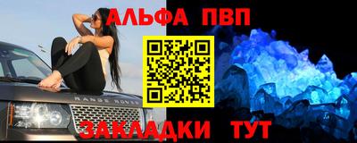 соль ск Рыбинск