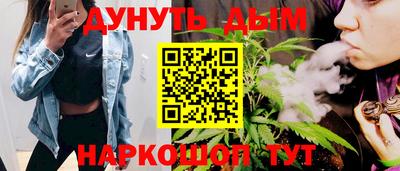 синтетический гашиш Рузаевка