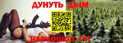 соль ск Рыбинск