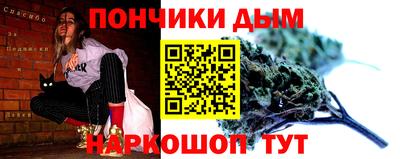 соль ск Рыбинск