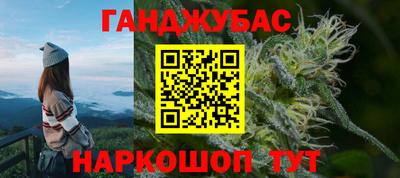 синтетический гашиш Рузаевка