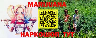 синтетический гашиш Рузаевка