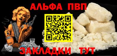 синтетический гашиш Рузаевка