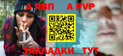 соль ск Рыбинск