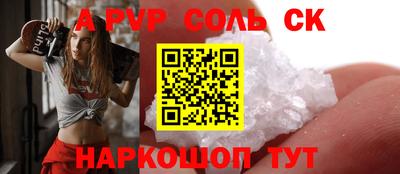2c-b Рязань