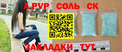 2c-b Рязань