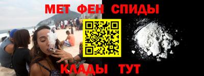 синтетический гашиш Рузаевка