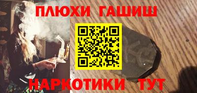 2c-b Рязань