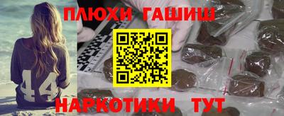 соль ск Рыбинск