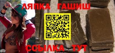 синтетический гашиш Рузаевка