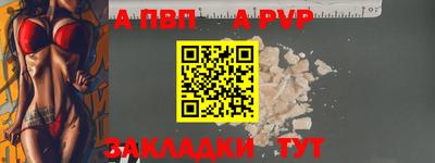 соль ск Рыбинск