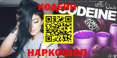 синтетический гашиш Рузаевка