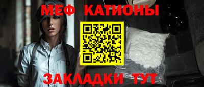 синтетический гашиш Рузаевка
