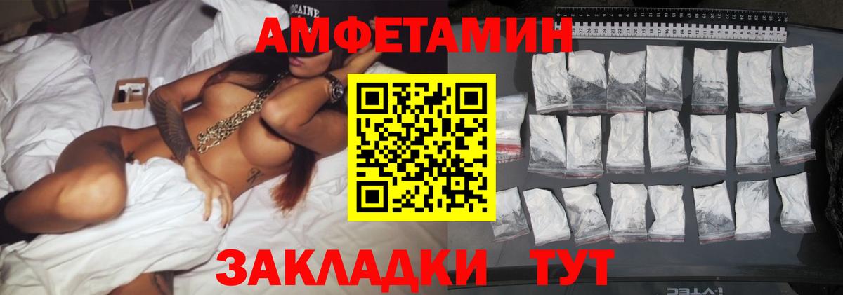 Первитин Methamphetamine Похвистнево