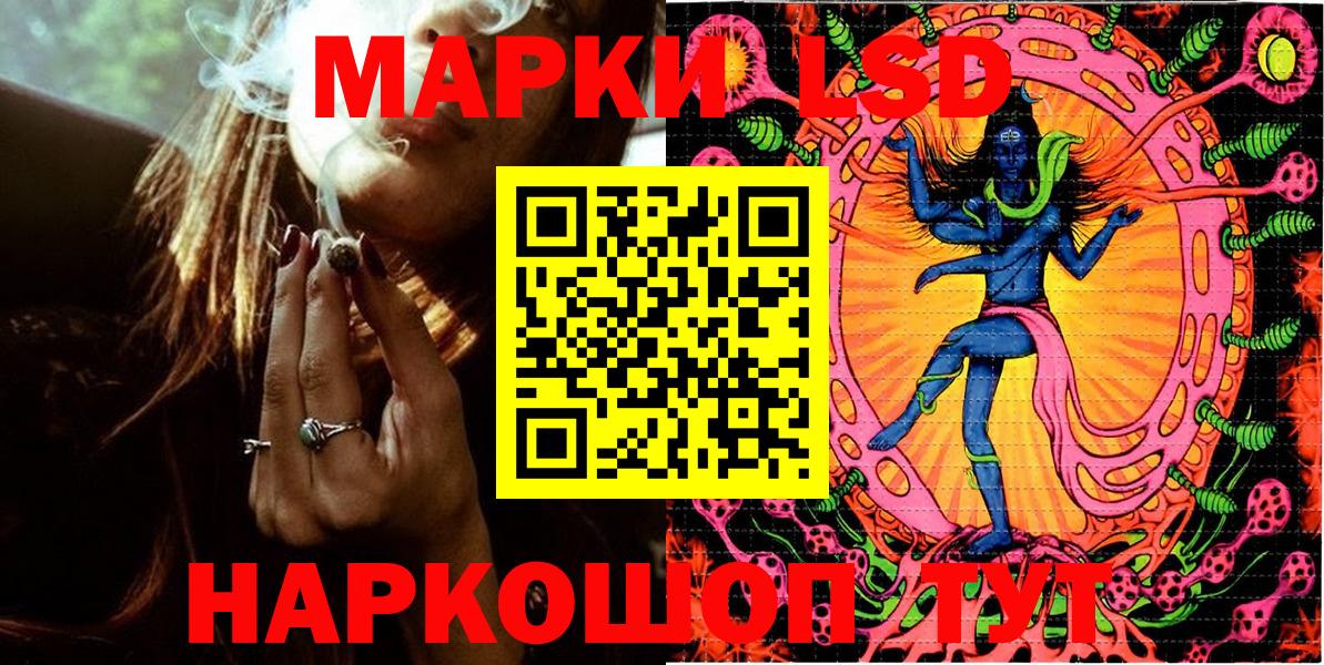Марки N-bome 1,5мг Похвистнево