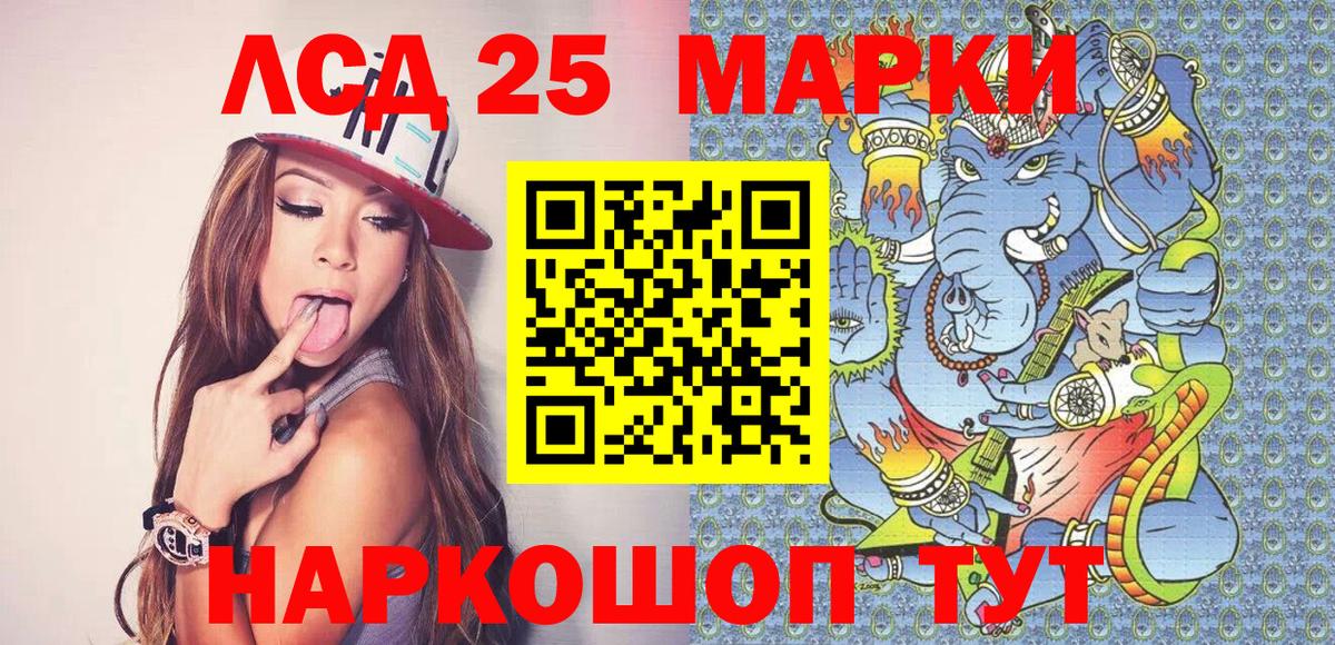Похвистнево  Наркотические марки 1,5мг  Наркотические марки 1,5мг  Марки NBOMe  Вход с VPN 