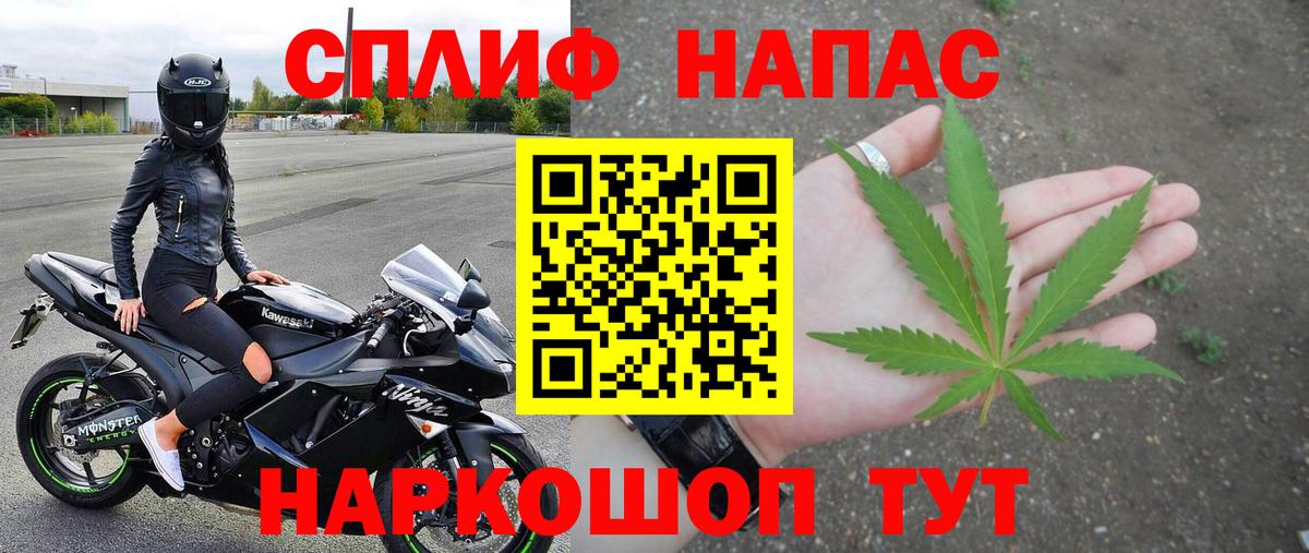 Каннабис AK-47  Вход с VPN  Похвистнево  Марихуана сатива  Каннабис конопля 